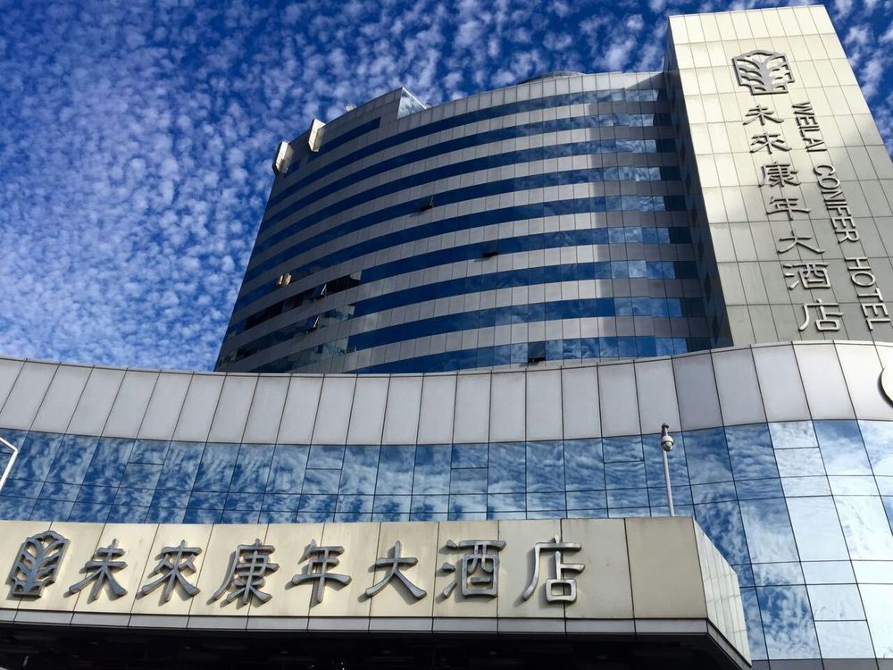 Weilai Conifer Hotel Zhengzhou Eksteriør bilde